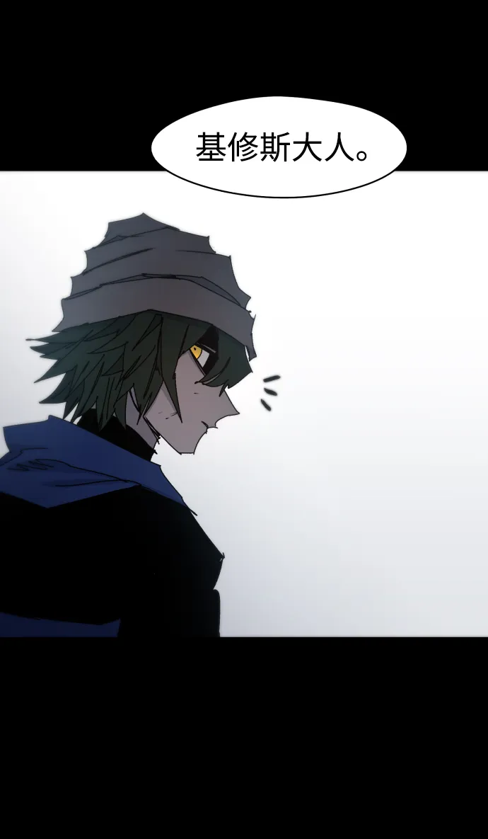 第41话 第9页