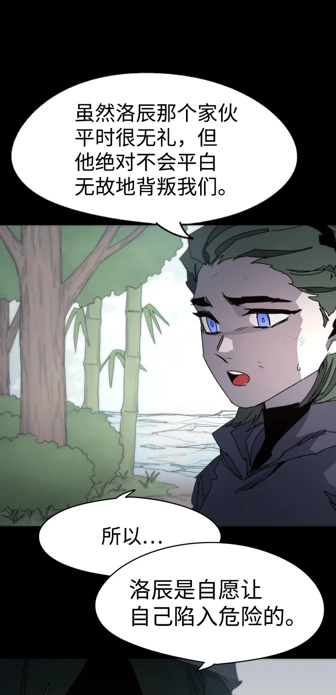 第41话 第10页