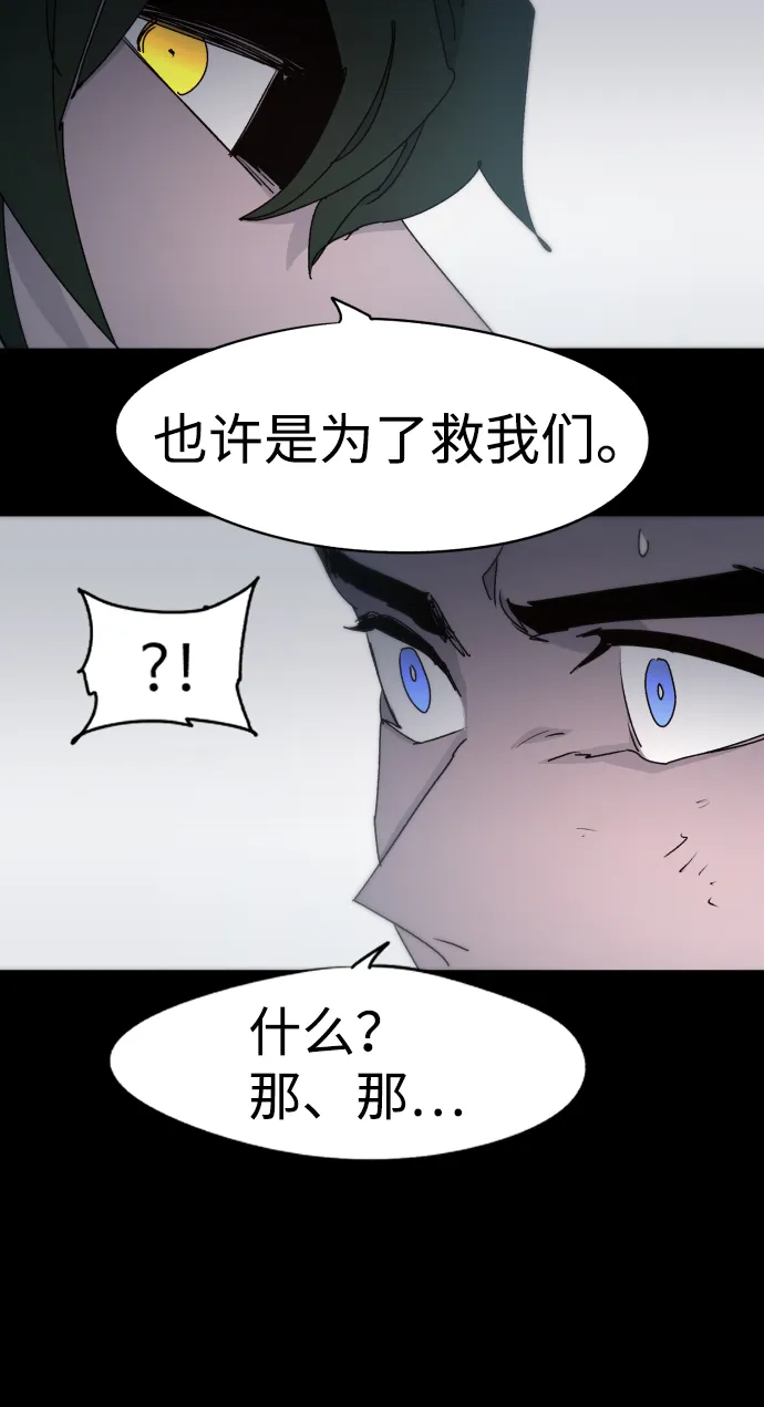 第41话 第11页