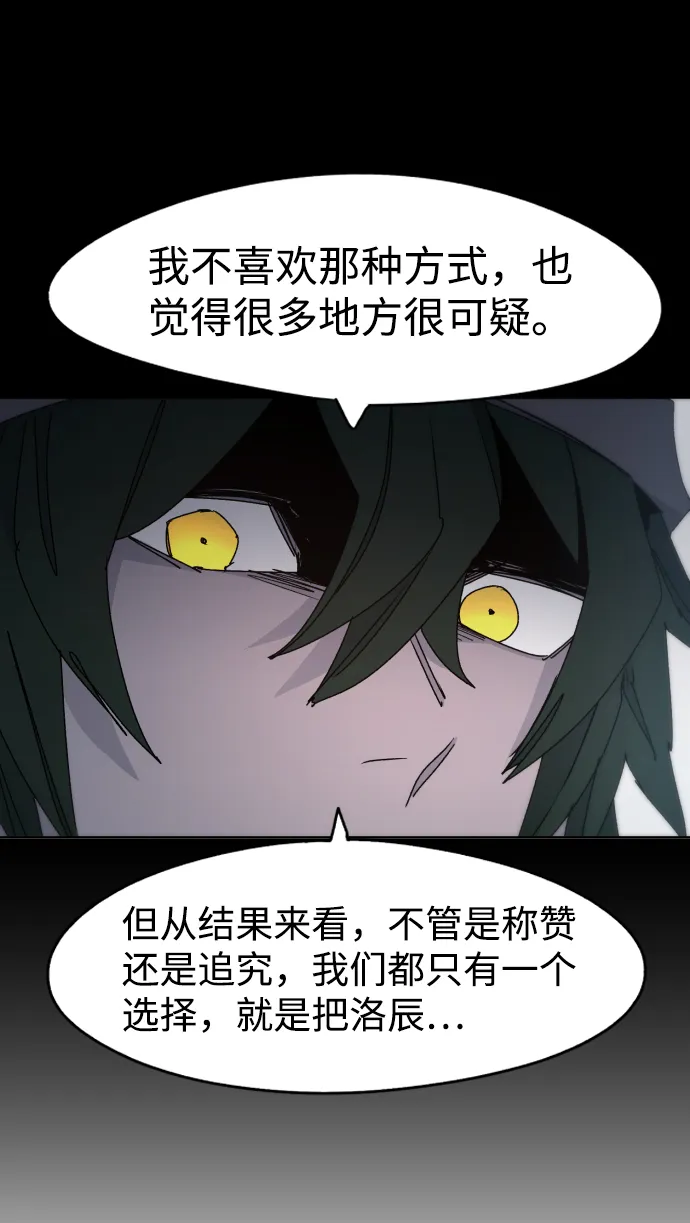 第41话 第13页