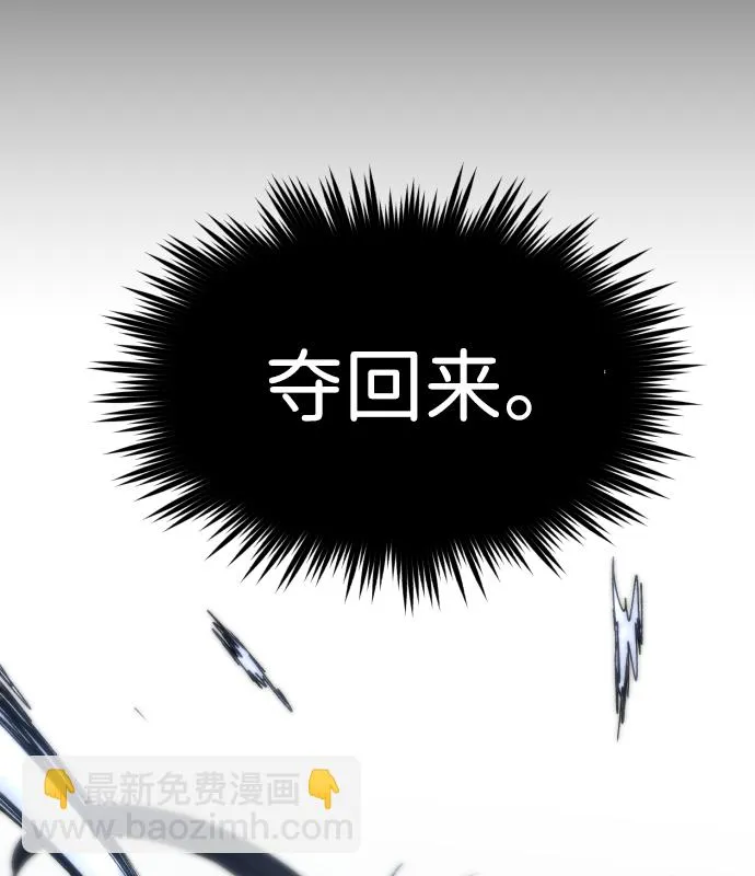 第41话 第14页