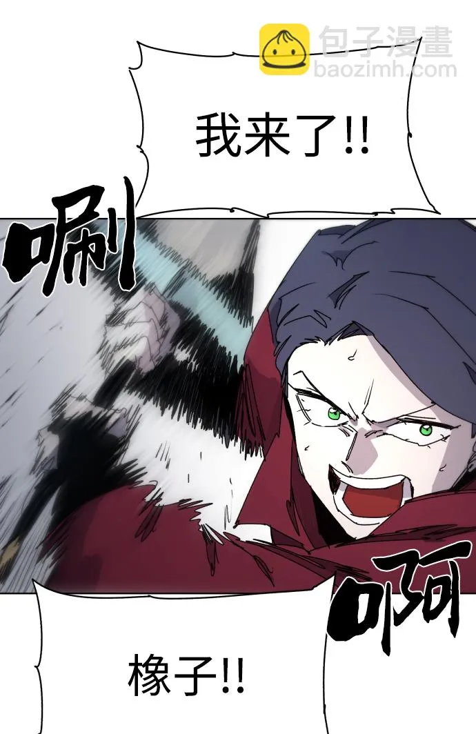第41话 第16页