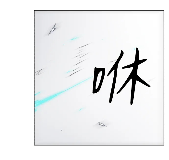 第41话 第18页