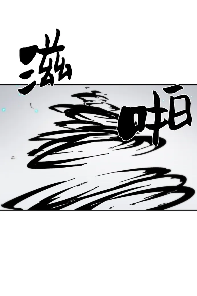 第41话 第21页