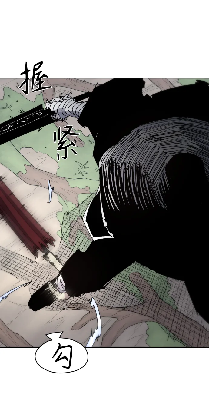 第41话 第24页