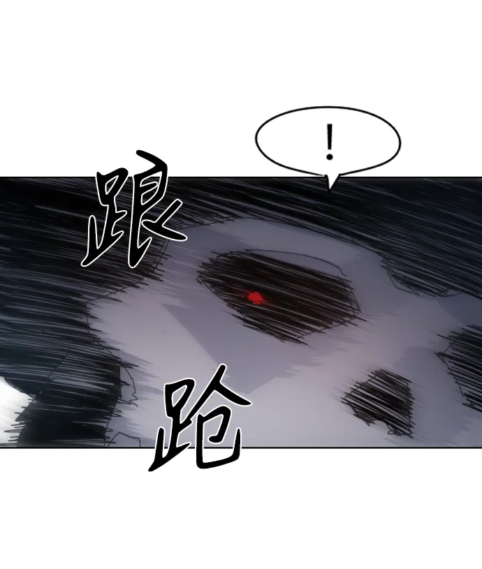 第41话 第25页