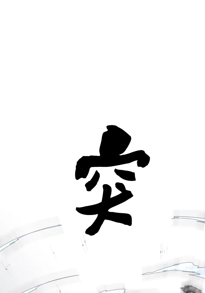 第41话 第26页