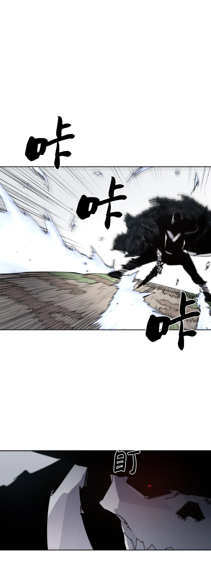 第41话 第28页