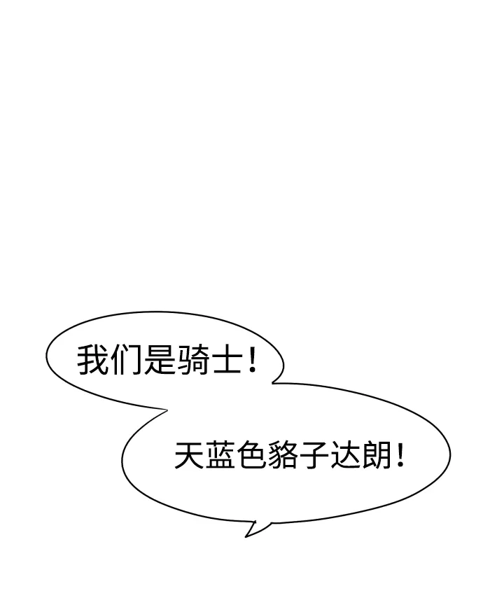 第41话 第29页