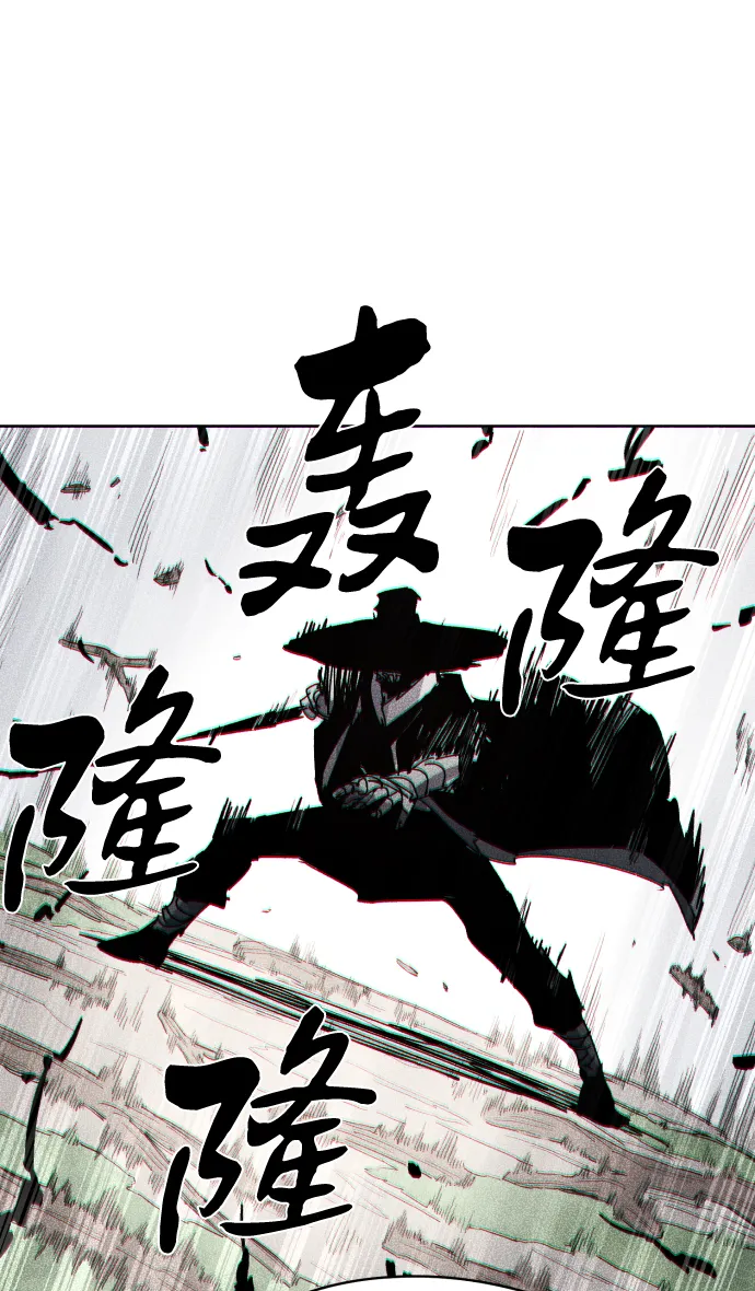 第41话 第32页
