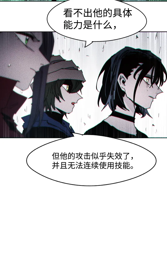 第41话 第33页
