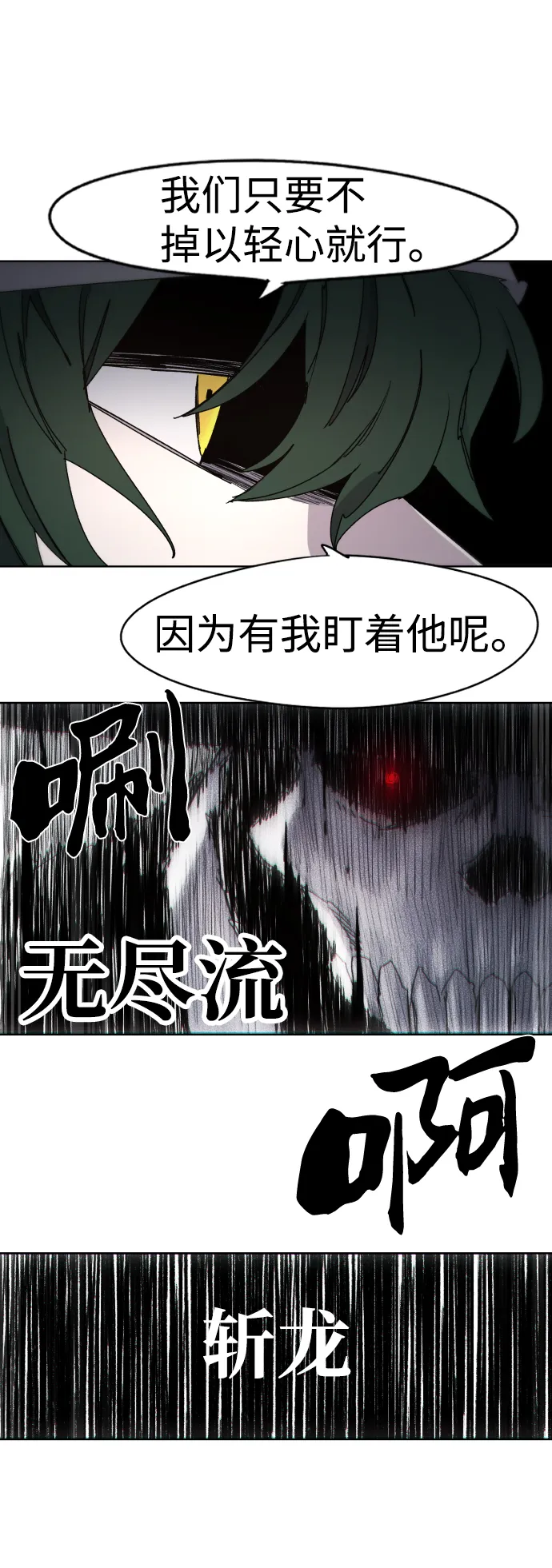 第41话 第34页