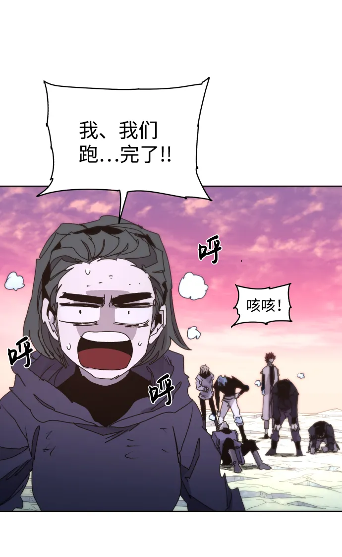 第41话 第37页