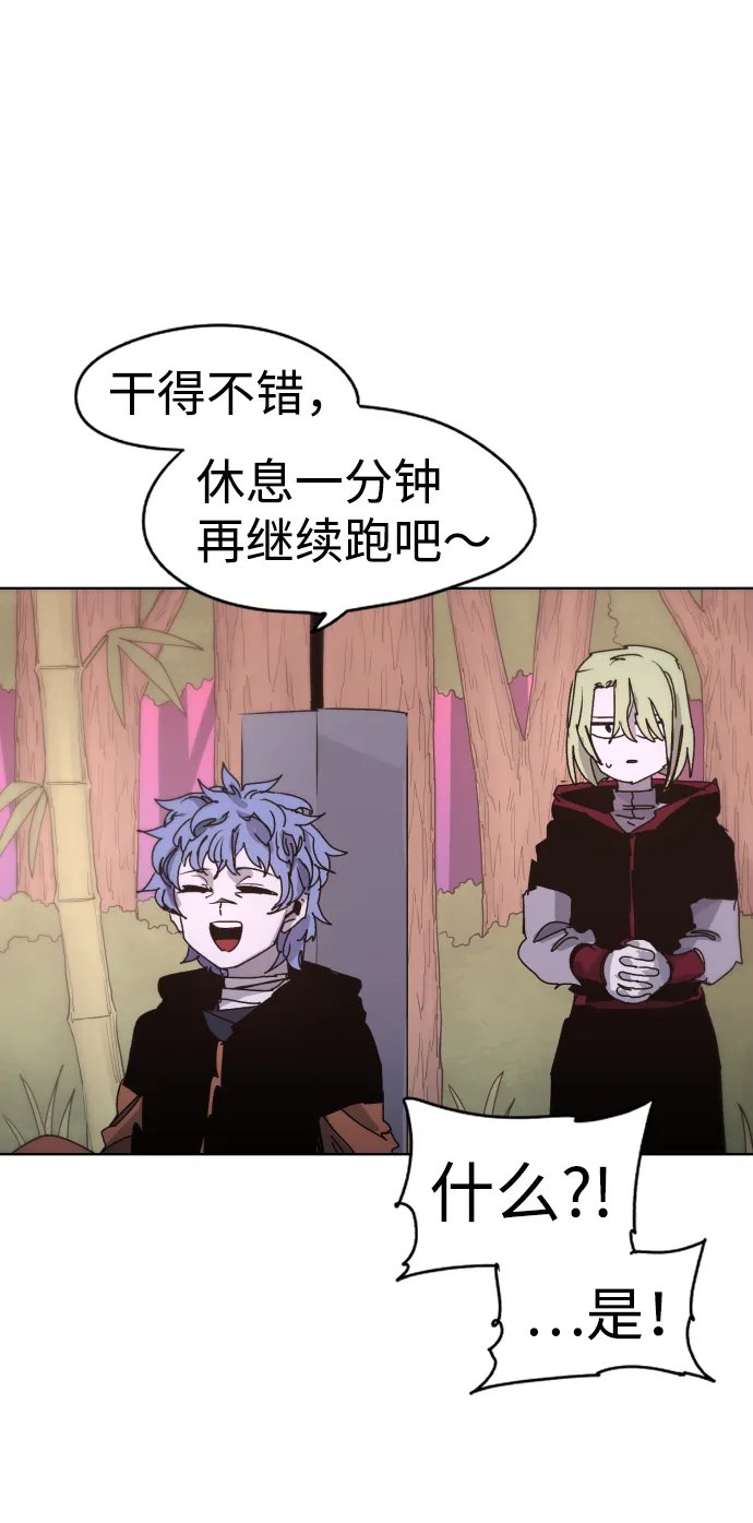 第41话 第38页