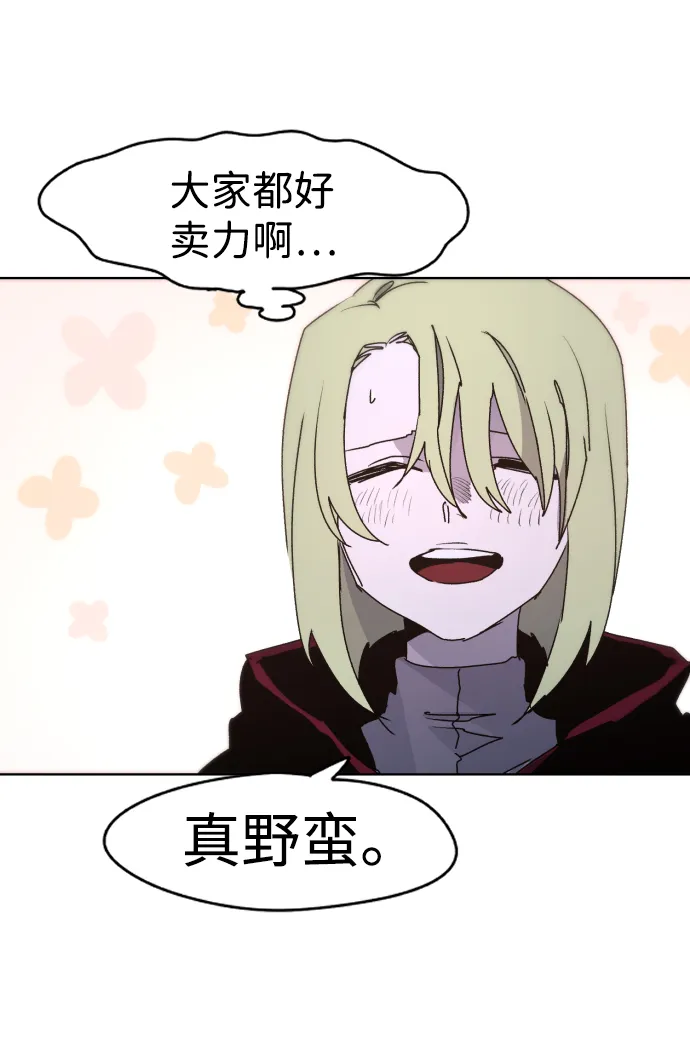 第41话 第39页