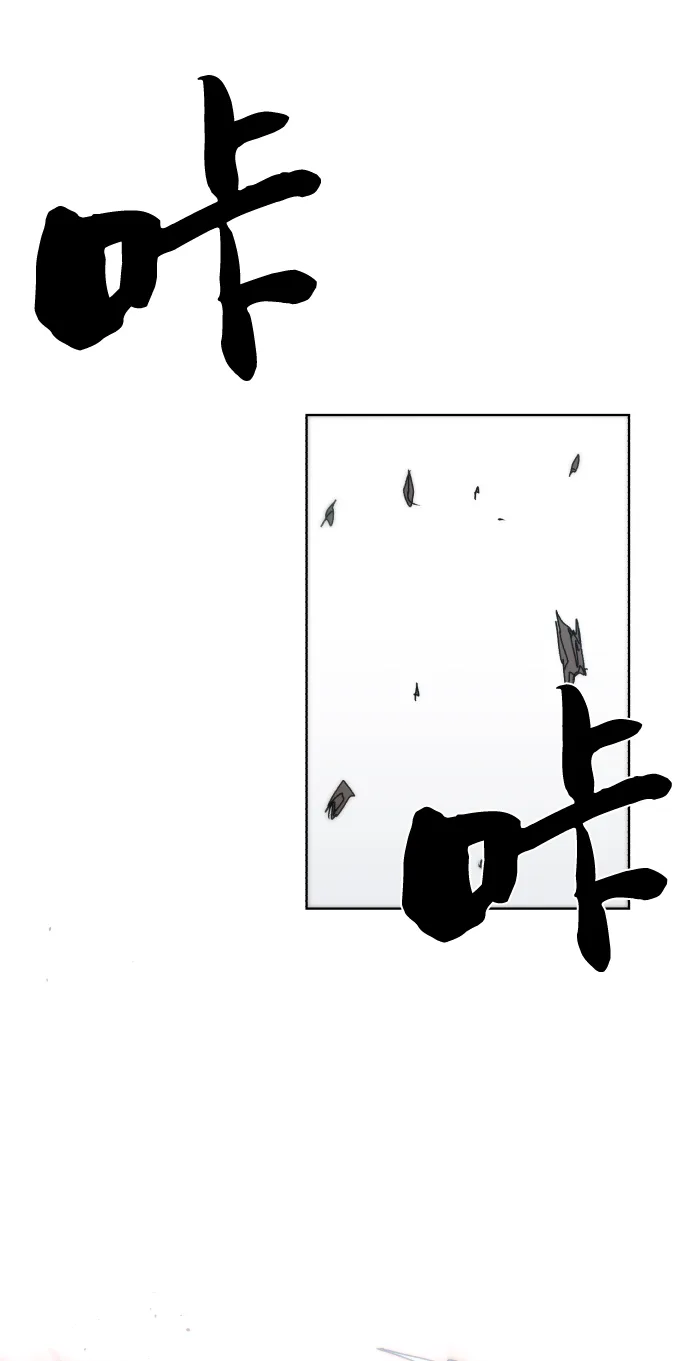 第41话 第42页
