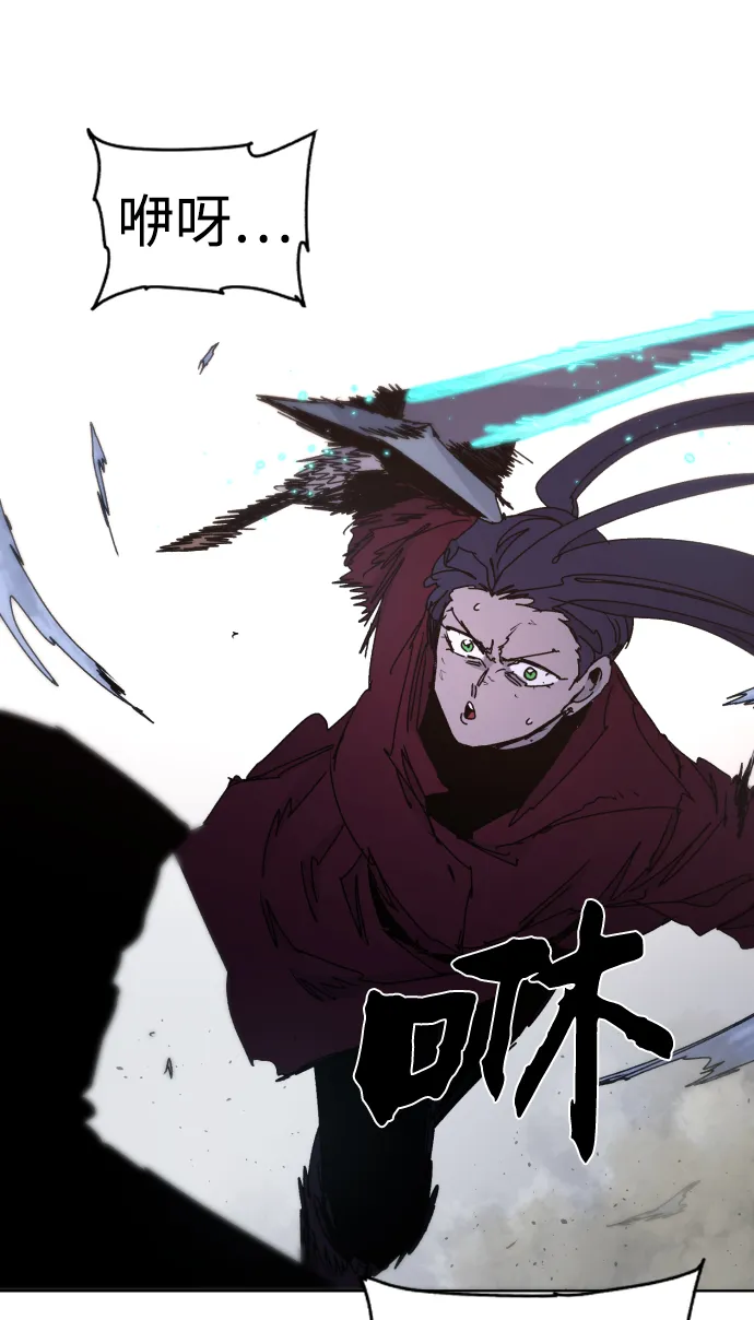 第41话 第50页