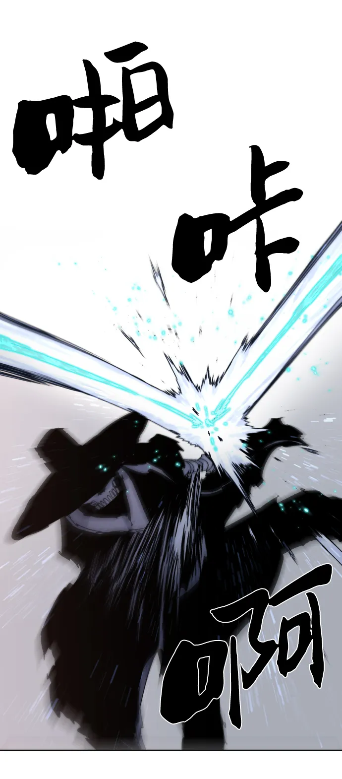 第41话 第52页