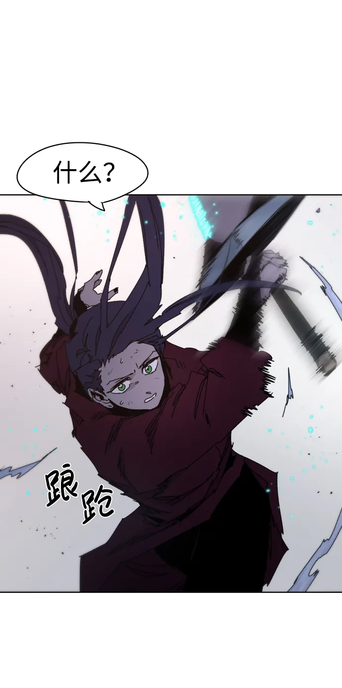 第41话 第53页