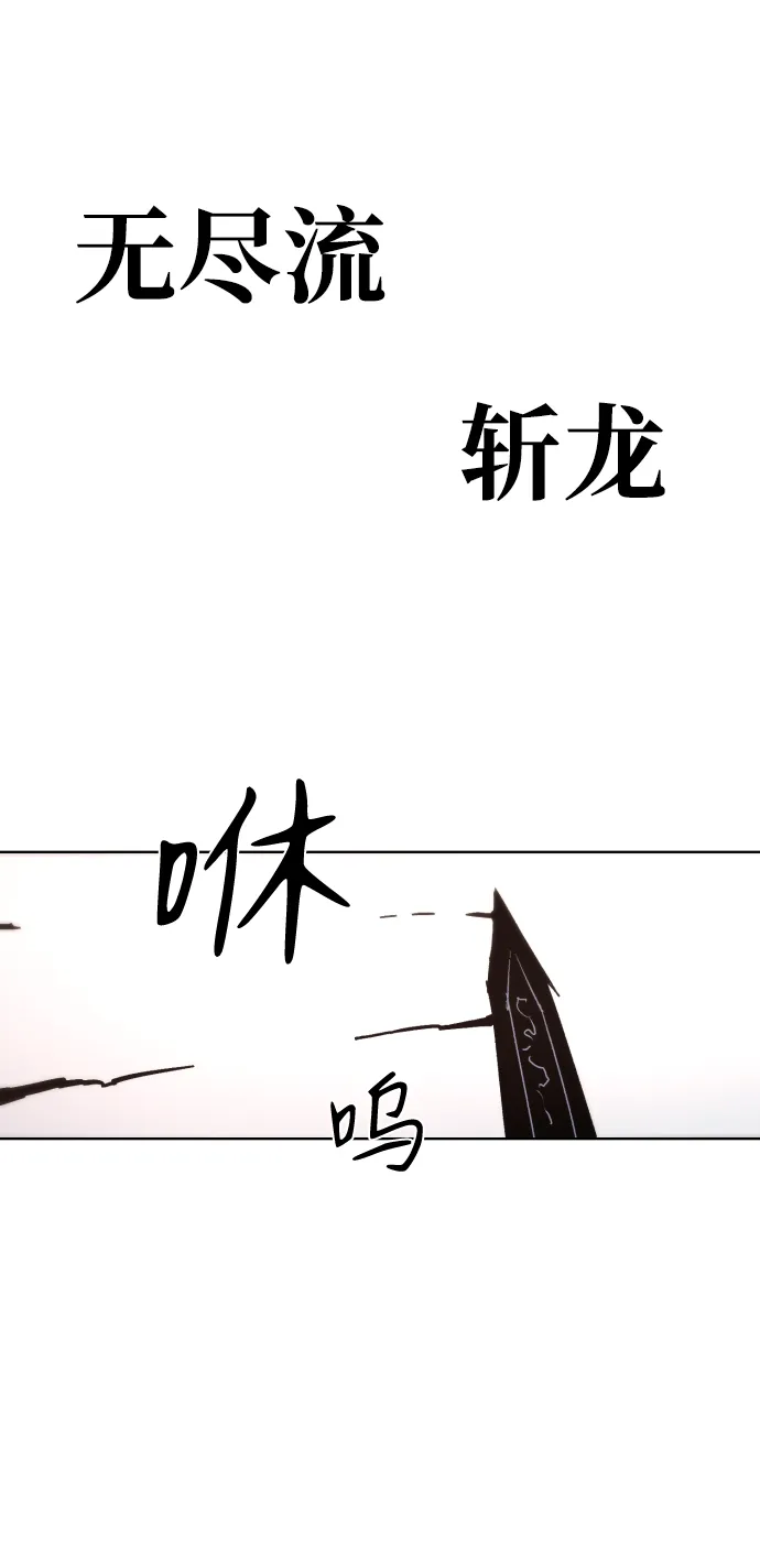 第41话 第55页