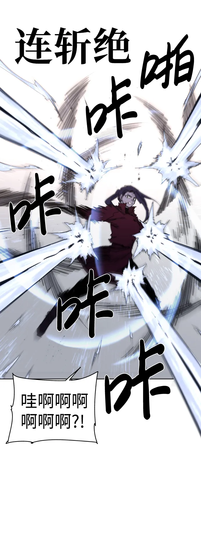 第41话 第56页