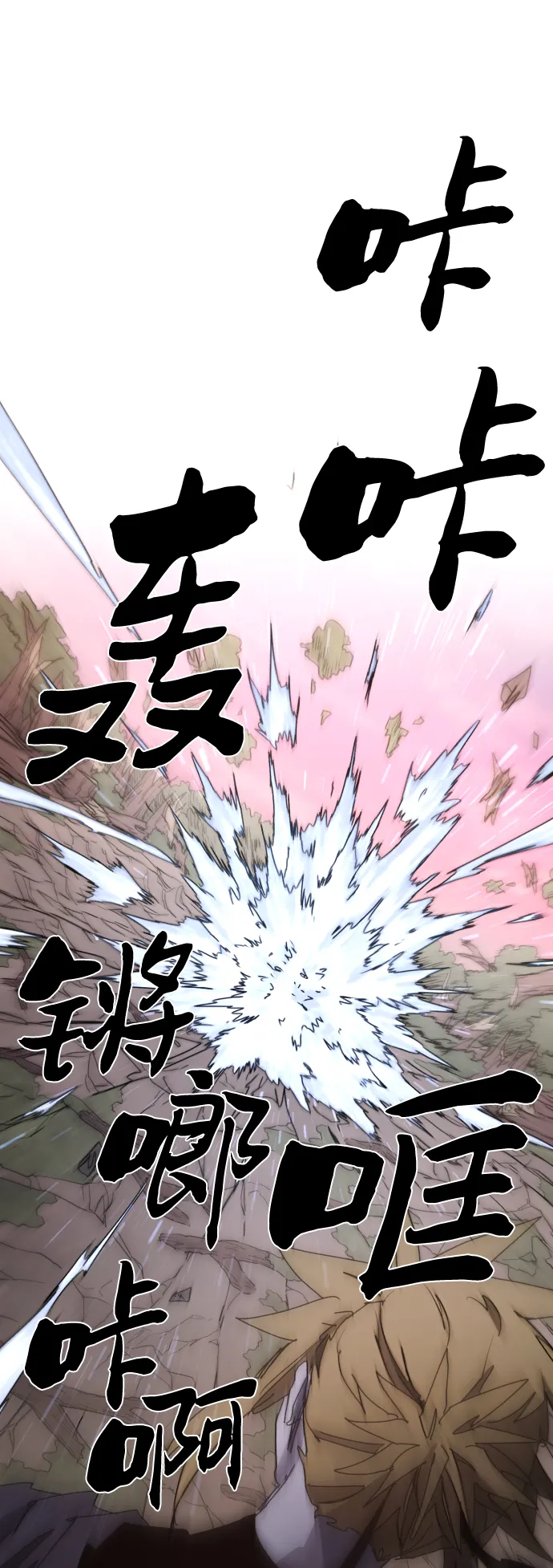 第41话 第58页