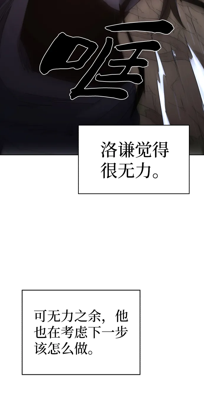 第41话 第59页