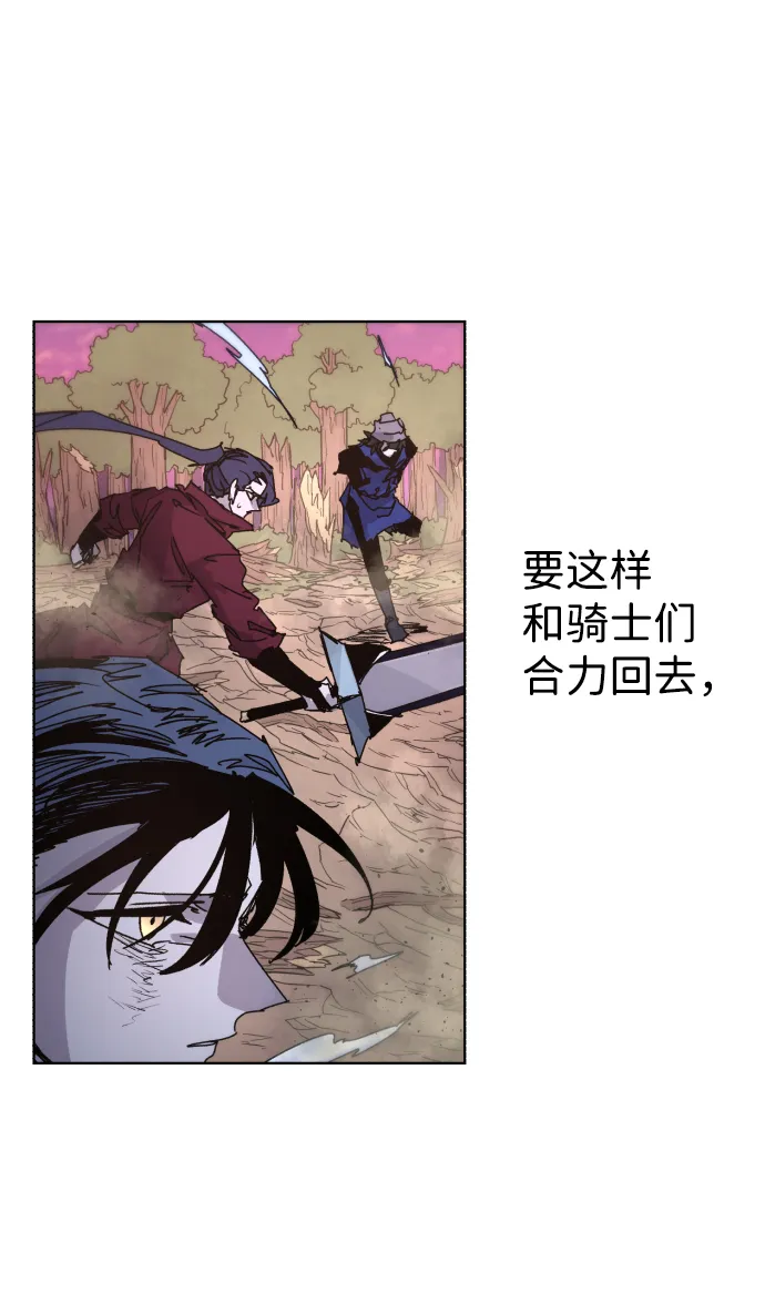 第41话 第62页
