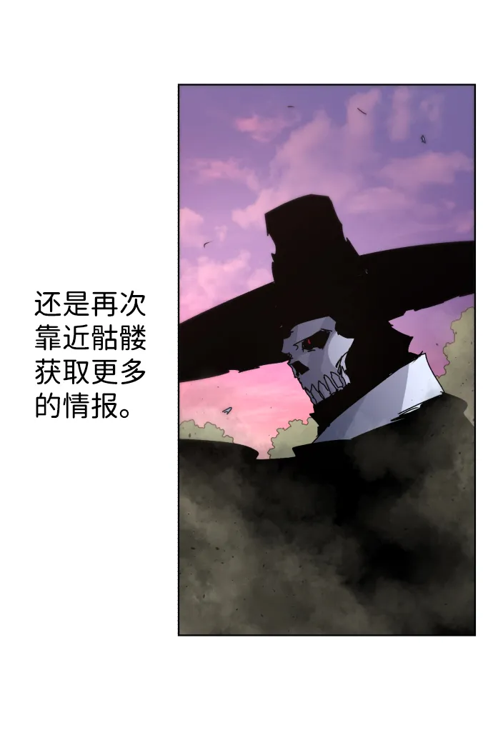 第41话 第63页