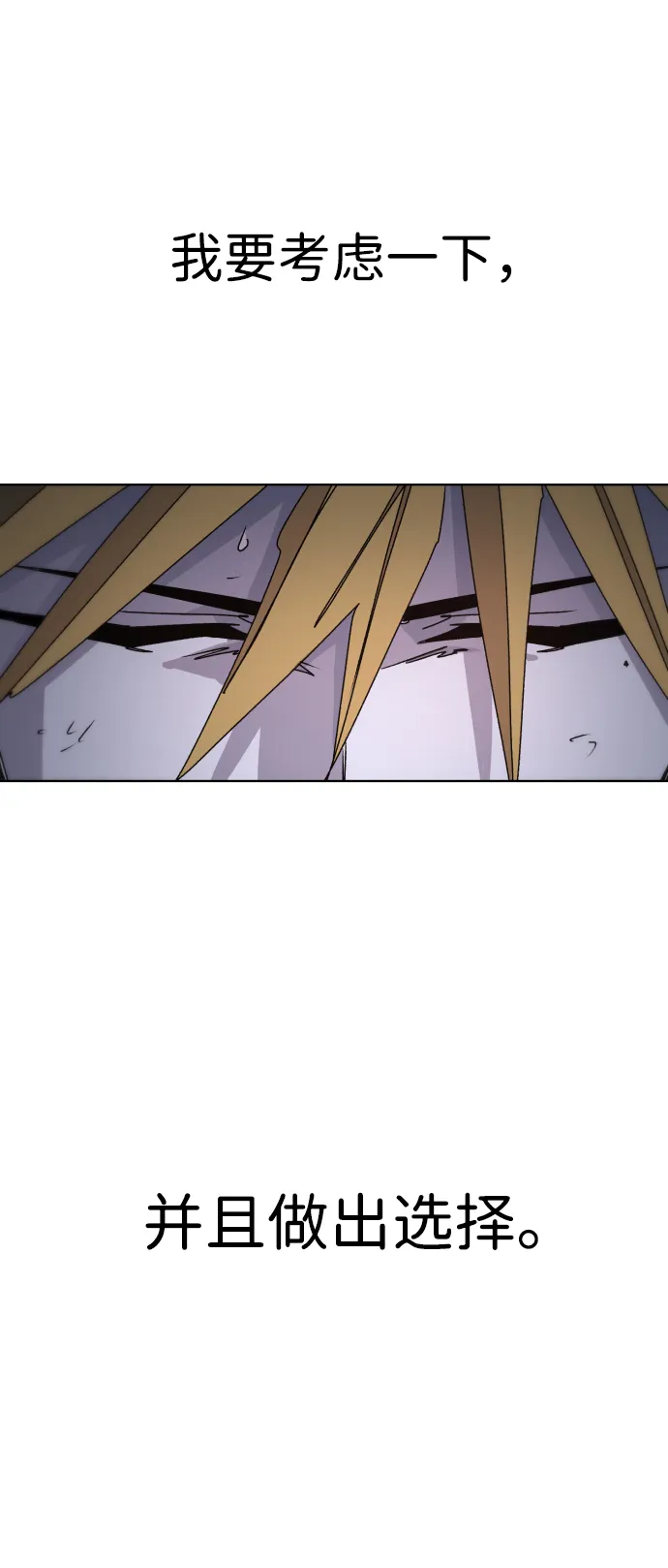 第41话 第64页