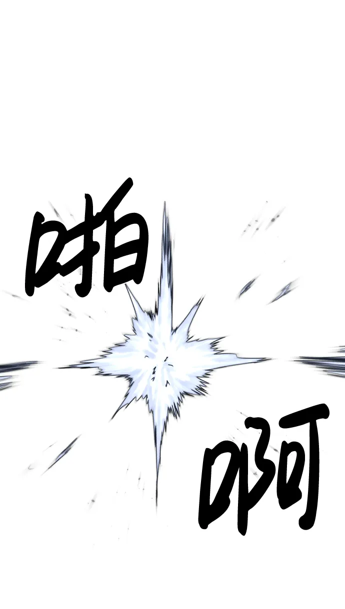 第41话 第65页