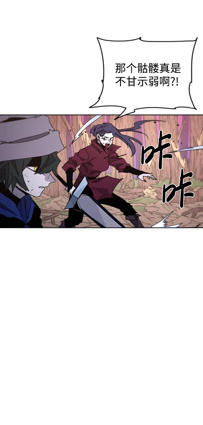 第41话 第66页