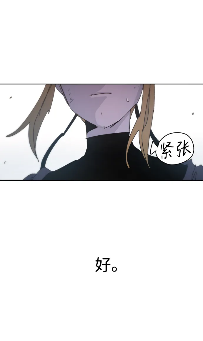第41话 第67页