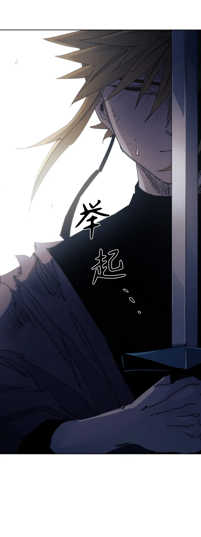 第41话 第68页