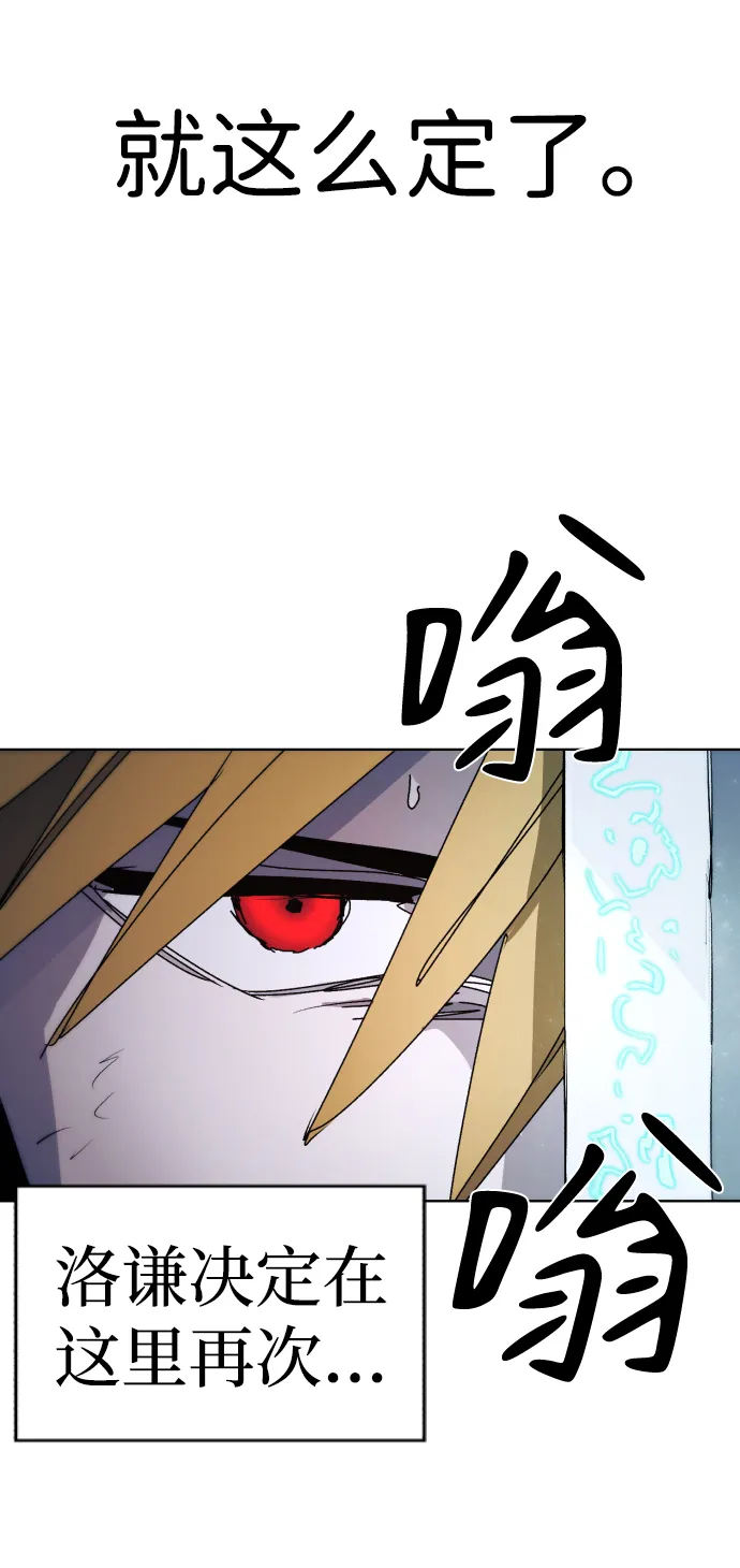 第41话 第69页