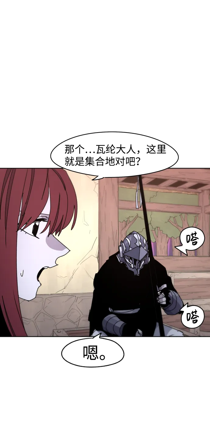 第42话 第5页