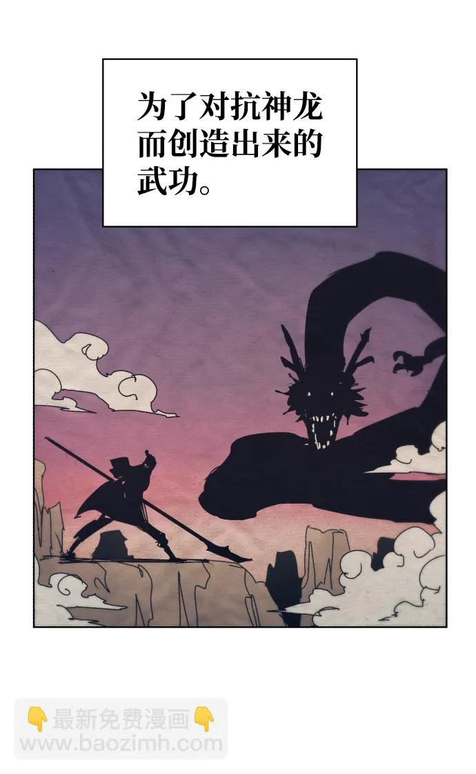 第42话 第10页