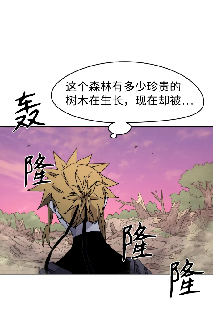 第42话 第17页