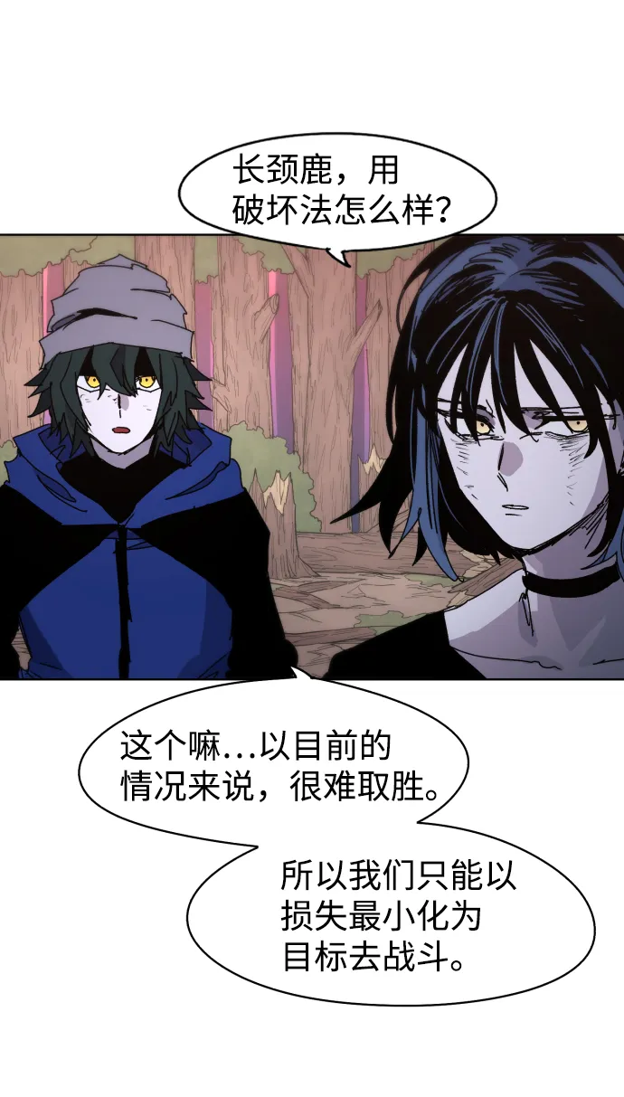 第42话 第19页