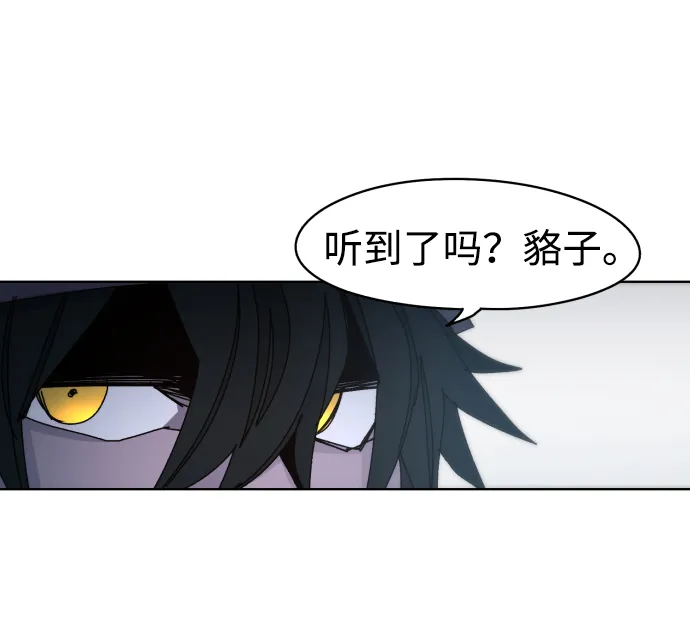 第42话 第20页