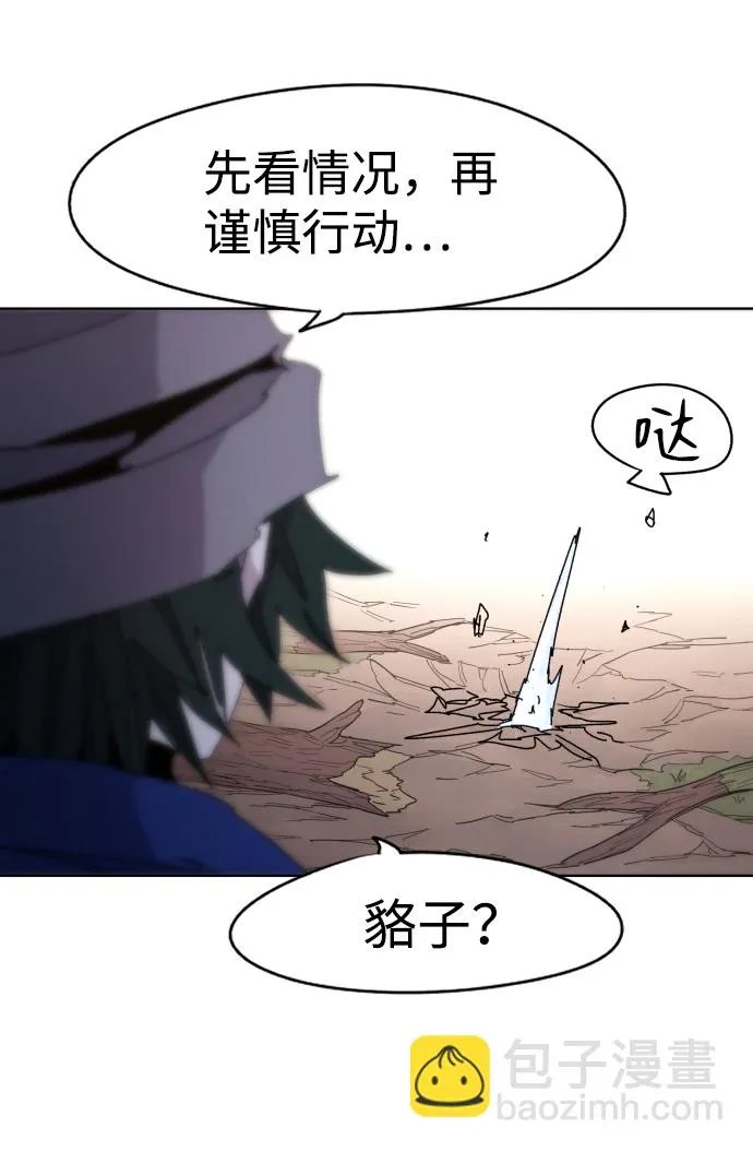 第42话 第21页