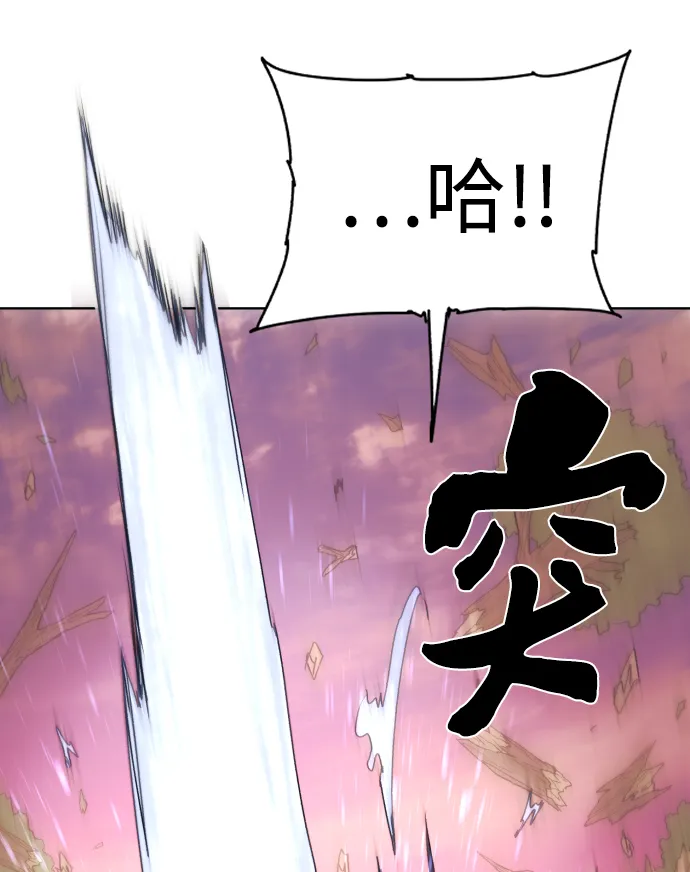 第42话 第23页