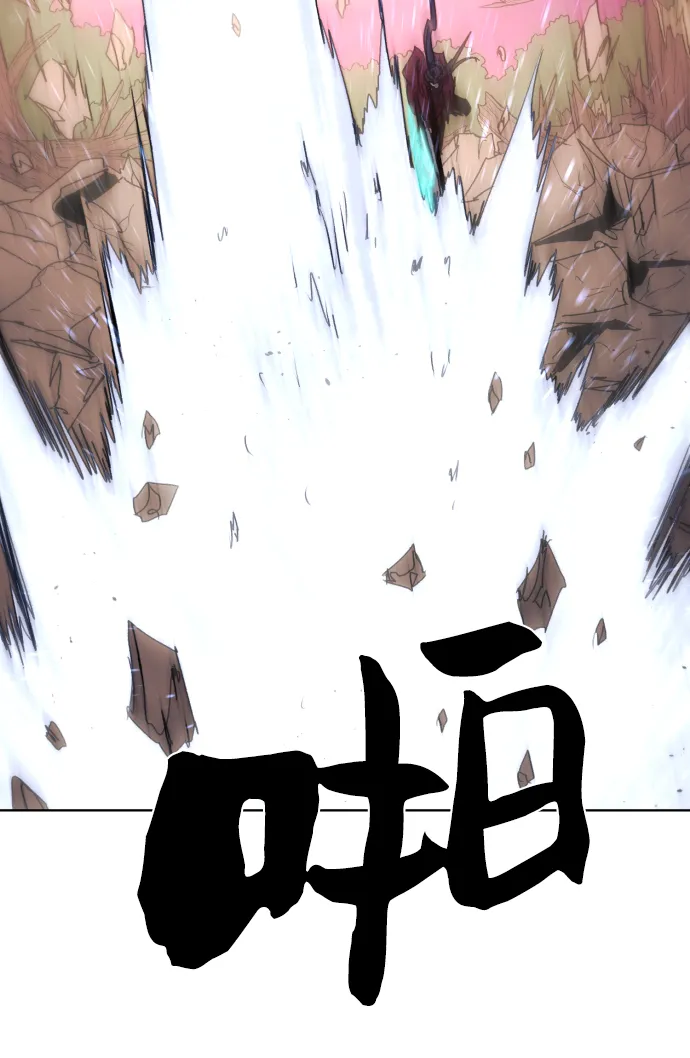 第42话 第24页