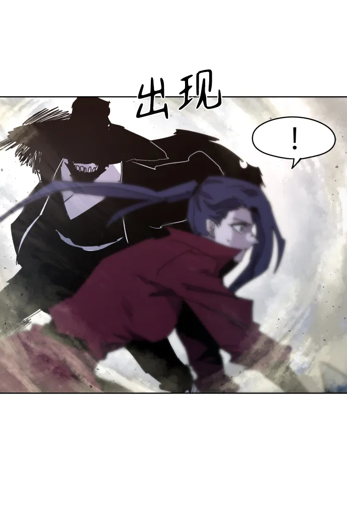 第42话 第26页