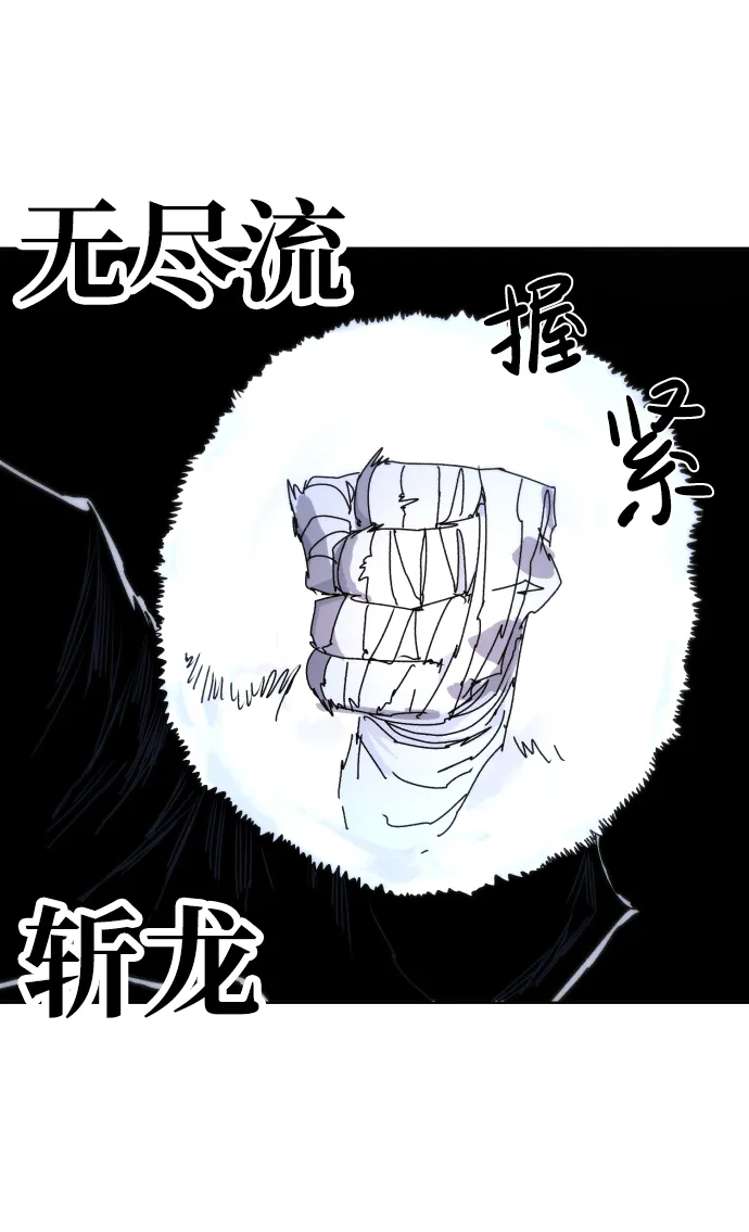 第42话 第29页