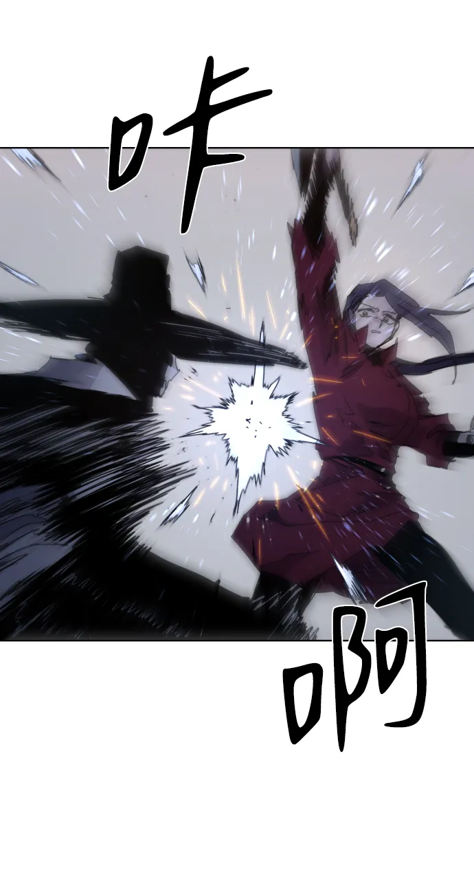 第42话 第30页