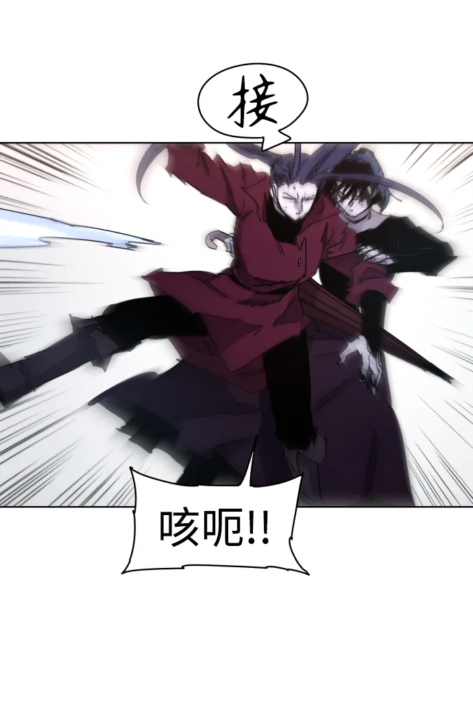 第42话 第32页