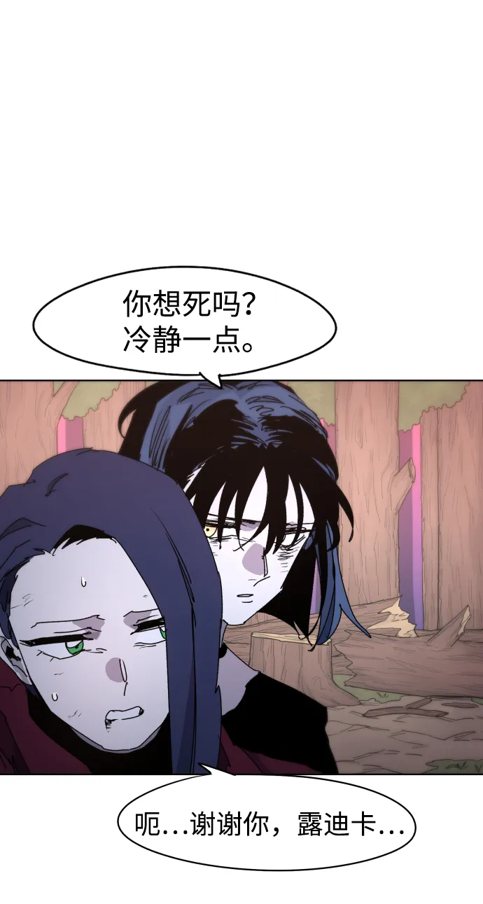 第42话 第35页