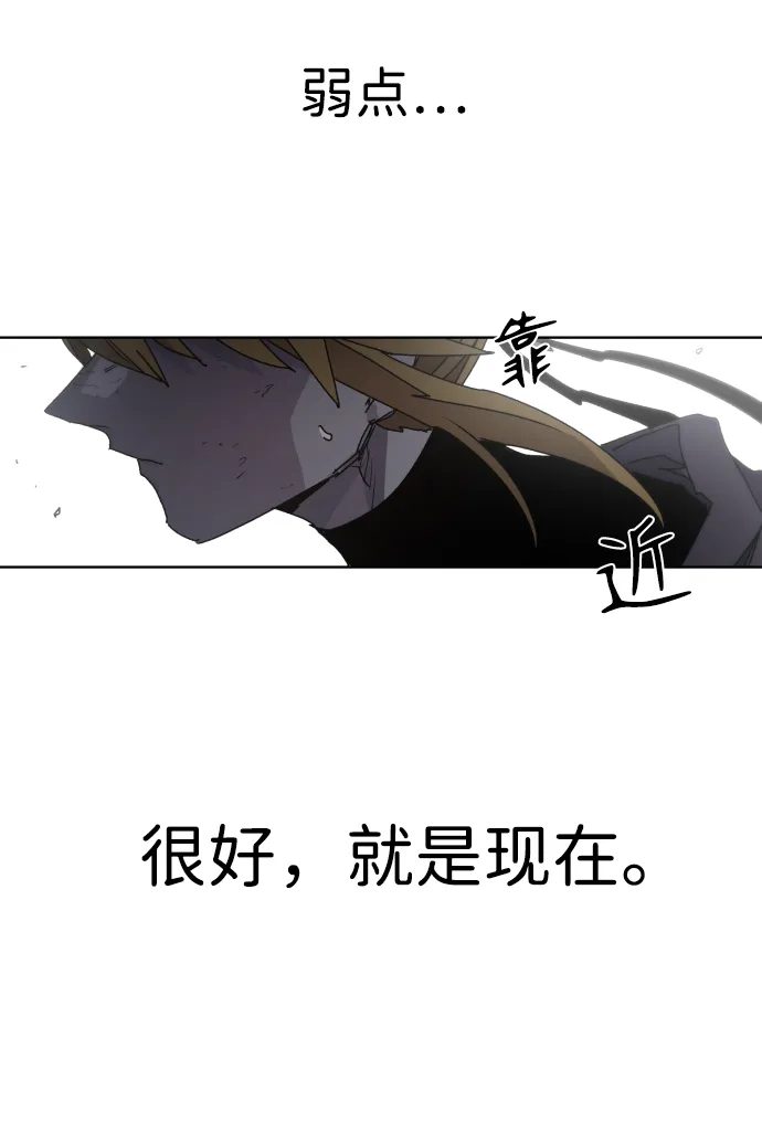 第42话 第37页
