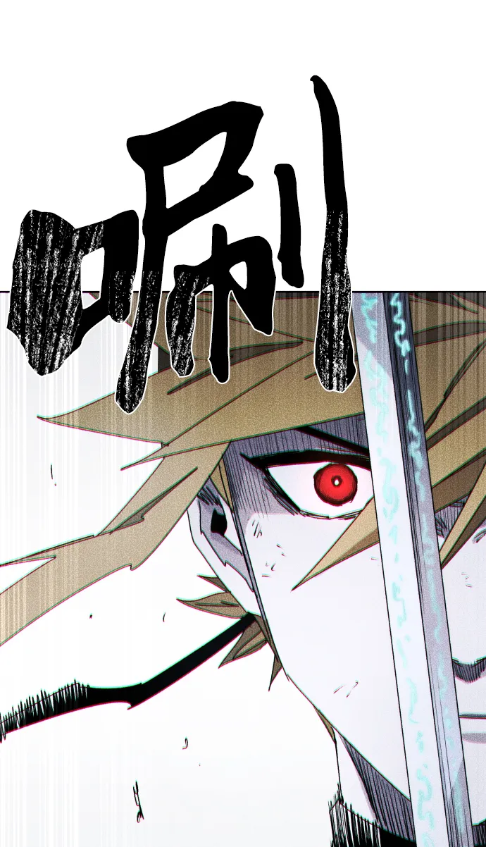 第42话 第45页